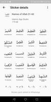 99 Names of Allah - WAStickersApp capture d'écran 2