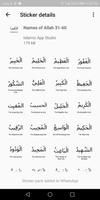 99 Names of Allah - WAStickersApp screenshot 2