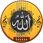 Sonneries Allah icône