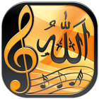 Free Allahu Akbar Ringtones آئیکن