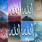 Allah Wallpaper ikona