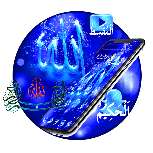 Allah Water Drop Theme