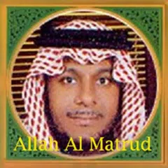 Abdullah Al Matrood Icon