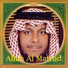 Abdullah Al Matrood иконка