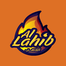 APK اللاهب