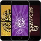 Allah Islamic Wallpaper HD icône