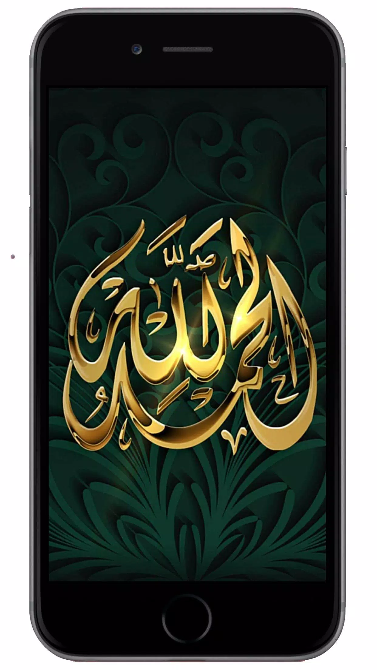 Allah Islamic Wallpaper HD APK for Android Download Allah Islamic Wallpaper HD APK for Android Download