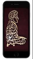 Allah Islamic Wallpaper HD 스크린샷 1
