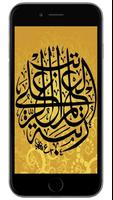 Allah Islamic Wallpaper HD 스크린샷 2