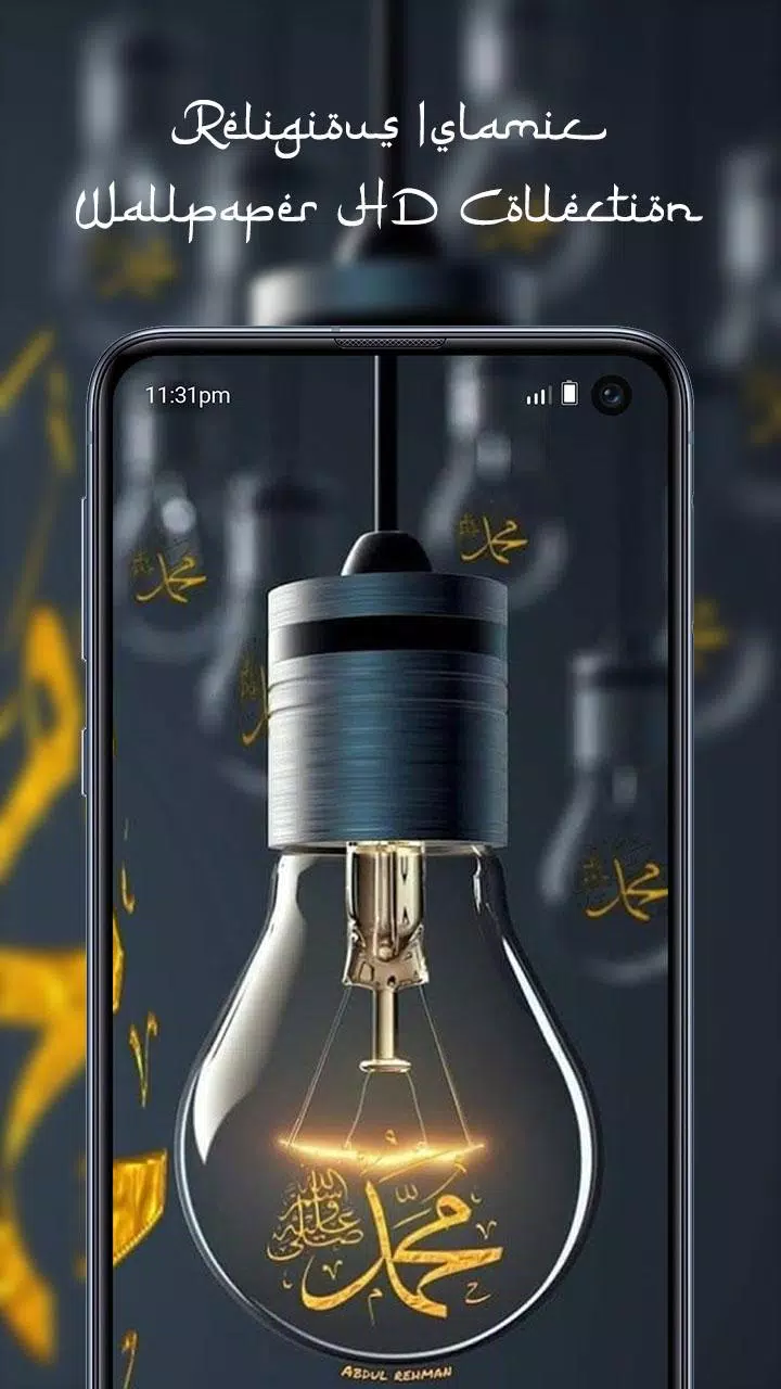 Allah Islamic Wallpaper HD APK for Android Download Allah Islamic Wallpaper HD APK for Android Download