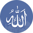 Names of Allah - Asmaul Husna