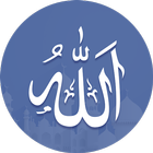 Names of Allah - Asmaul Husna आइकन