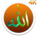 Allah beautiful names 3d live wallpaepr APK