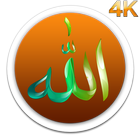 ALLAH Name Live Wallpaper: Spezieller Ramadan LWP Zeichen
