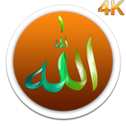 Allah 99 names wallpaper hd-icoon
