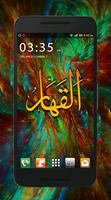 Allah beautiful names 3d live wallpaepr capture d'écran 3