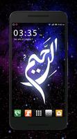Allah beautiful names 3d live wallpaepr Affiche