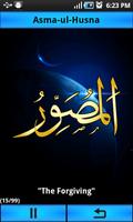 Asma Husna - noms d'Allah Affiche