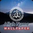 allah name wallpaper icône