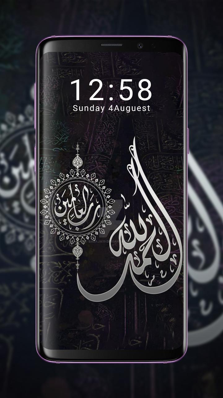 HD Islamic wallpaper Islam 4K APK for Android Download HD Islamic wallpaper Islam 4K APK for Android Download