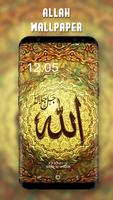 Allah Wallpaper ảnh chụp màn hình 3