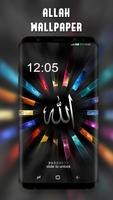 Allah Wallpaper تصوير الشاشة 1