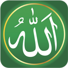 Allah Islamic Wallpaper ไอคอน
