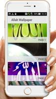 Allah Wallpaper Affiche