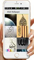 Allah Wallpapers HD screenshot 1
