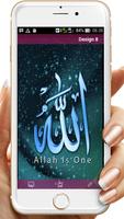 Allah Wallpapers HD screenshot 2