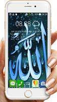Allah Wallpaper capture d'écran 3