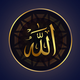 Allah Wallpapers HD
