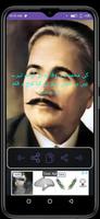 Allama iqbal Poetry تصوير الشاشة 2