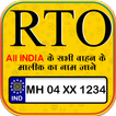 ”RTO Vehicle Information - vehicle owner details