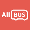 ”올버스 - 1등 버스대절 가격비교(관광버스,전세버스)