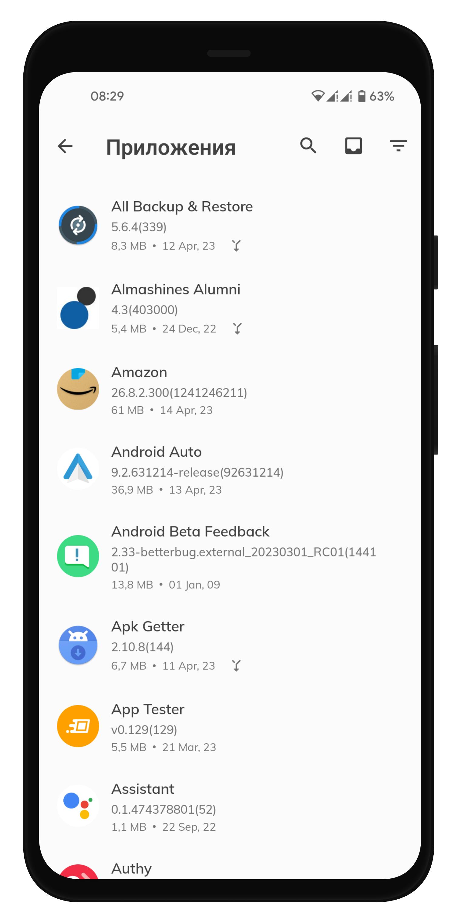 Скачать Восстановления резервной копии APK для Android - Последняя Версия