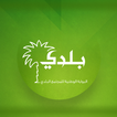 بلدي - مواطنين