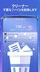 All Cleaner - 完全無料の、最新の、最高のスマホクリーナーアプリ アプリダウンロード