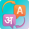 ACF - Type English Write Hindi