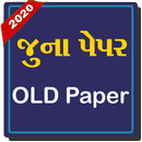 Old Papers for competitive APK
