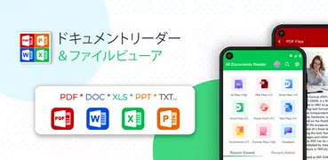 ファイル を 開く2022: PDF