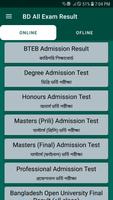 BD All Exam Result Screenshot 1