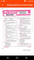 Biology Rukmani Science Book capture d'écran 3