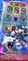 ARCANE RUSH: Auto Battler 포스터