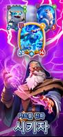 ARCANE RUSH: Auto Battler 스크린샷 1