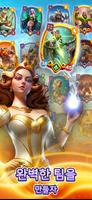 ARCANE RUSH: Auto Battler 스크린샷 2