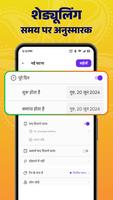 ईमेल और कैलेंडर स्क्रीनशॉट 3