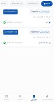 Allenor Seller App ภาพหน้าจอ 3
