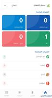 Allenor Seller App โปสเตอร์