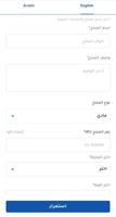 Allenor Seller App ภาพหน้าจอ 1